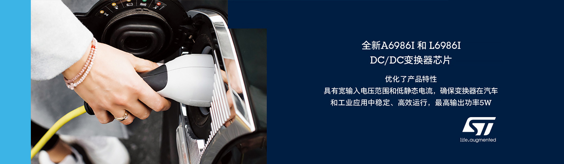 ȫ��A6986I �� L6986I DC/DC׃�Q��оƬ