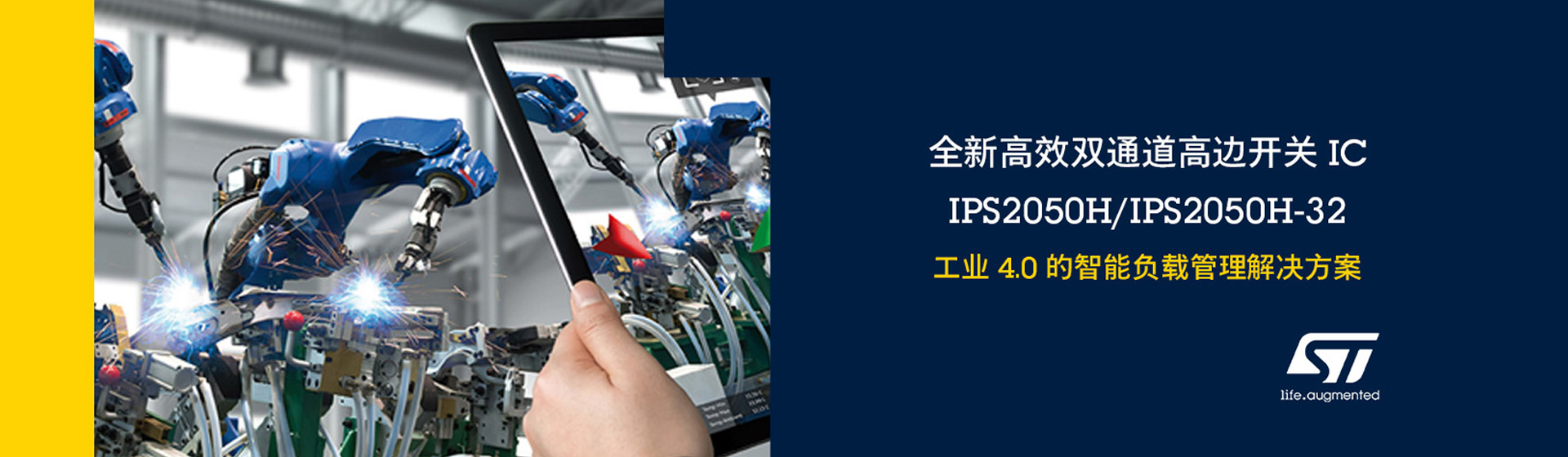 ȫ�¸�Ч�pͨ����߅�_�P(gu��n)IC��IPS2050H/IPS2050H-32�����I(y��)4.0������ؓ(f��)�d������Q����