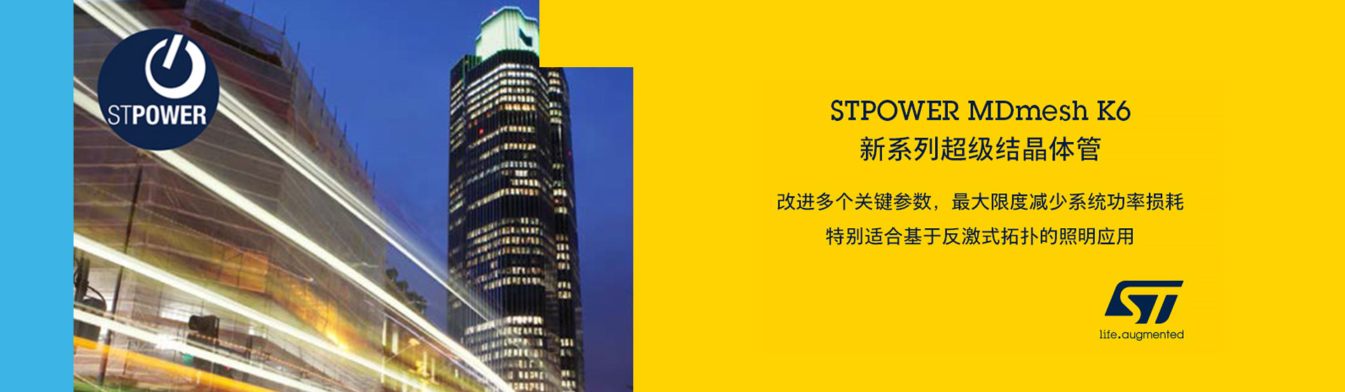 STPOWER MDmesh K6��ϵ�г���(j��)�Y(ji��)���w��