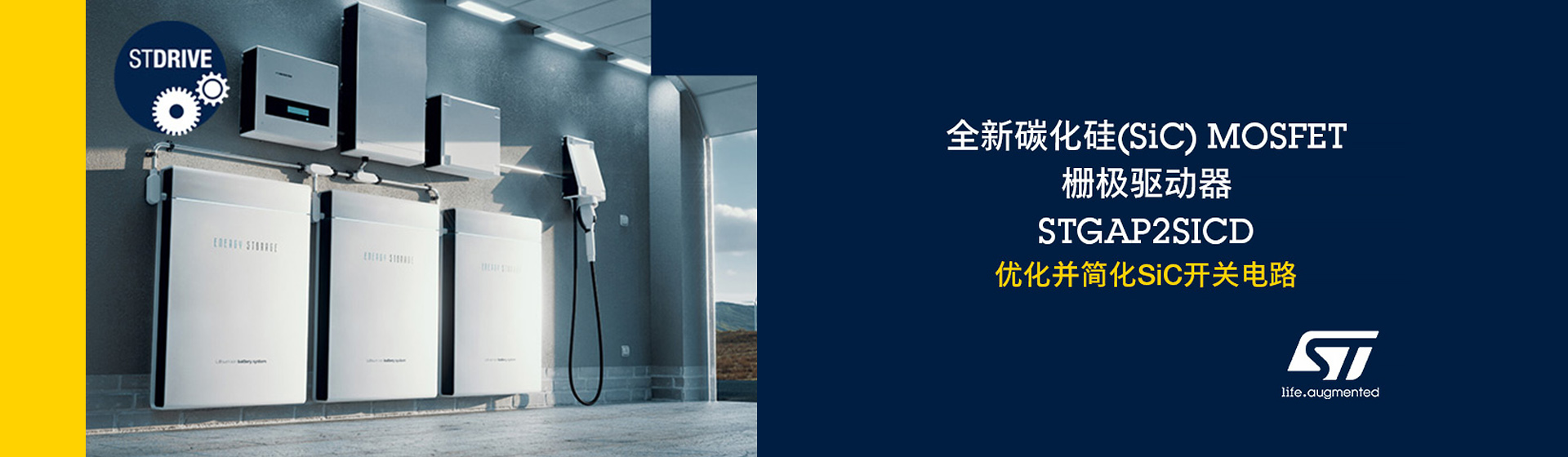 ȫ��̼���裨SiC��MOSFET�ŘO�(q��)��(d��ng)����STGAP2SICD��(y��u)������(ji��n)��SiC�_�P(gu��n)�·