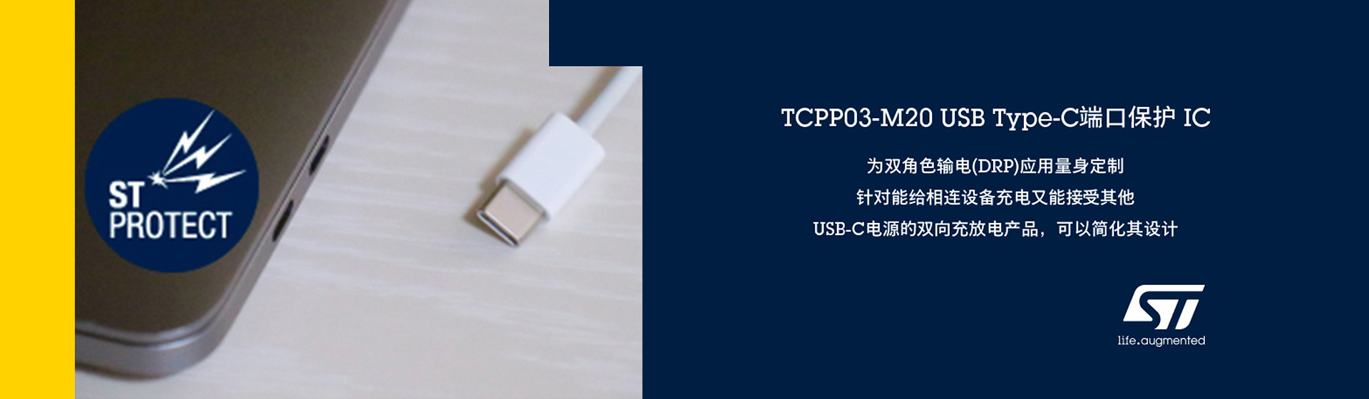 TCPP03-M20 USB Type-C�˿ڱ��o(h��) IC