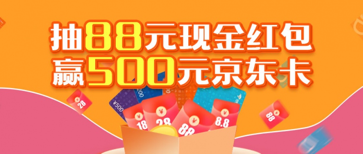 “2021年度華強電子網(wǎng)優(yōu)質(zhì)供應(yīng)商評選”投票一周倒計時，快來為優(yōu)秀企業(yè)助力！