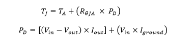LDO 基礎(chǔ)知識(shí)：散熱 – 我們的應(yīng)用有多熱？