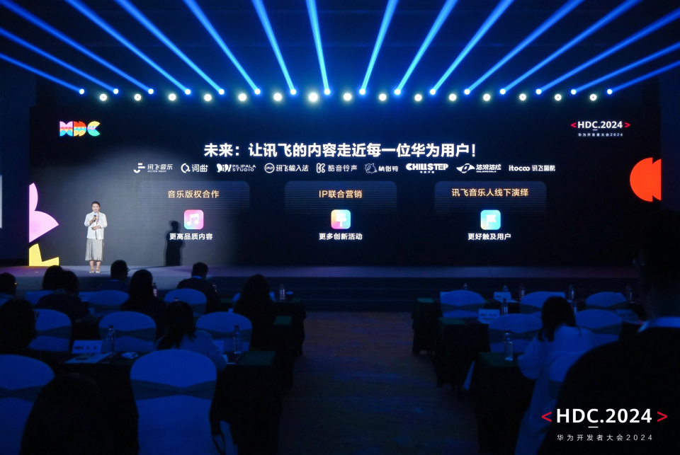 HarmonyOS NEXT技術(shù)創(chuàng)新媒體體驗，百億級宣發(fā)資源激活高品質(zhì)數(shù)字內(nèi)容分發(fā)