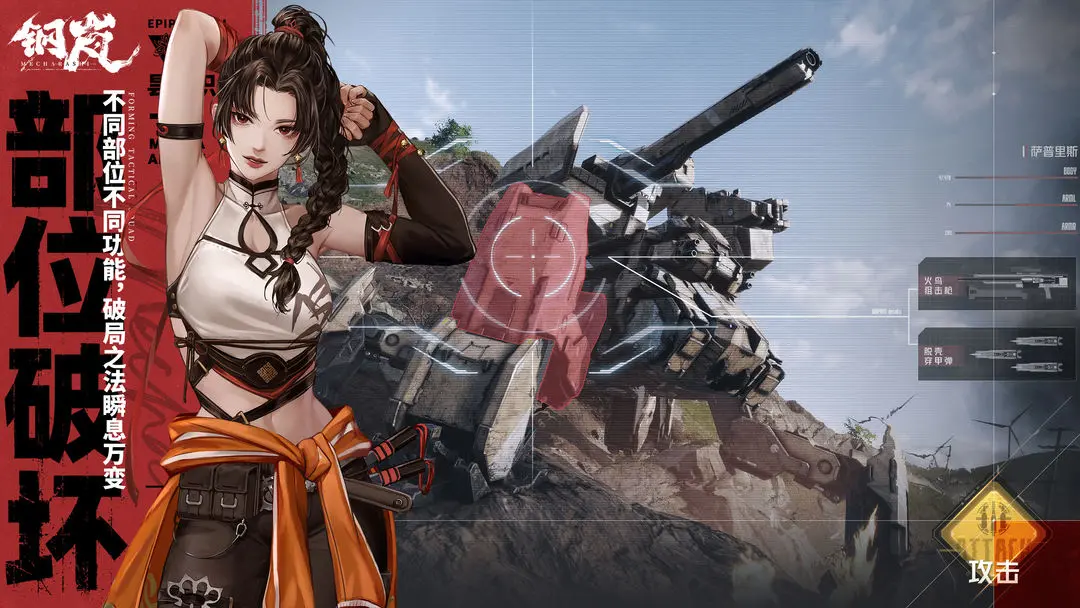 熱搜第一！登上人民日報(bào)、新華社，“鴻蒙”為何是游戲圈年度熱詞？