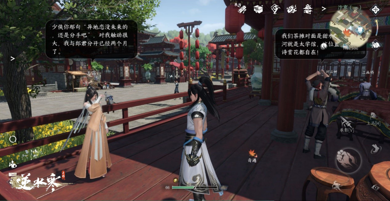 熱搜第一！登上人民日報(bào)、新華社，“鴻蒙”為何是游戲圈年度熱詞？