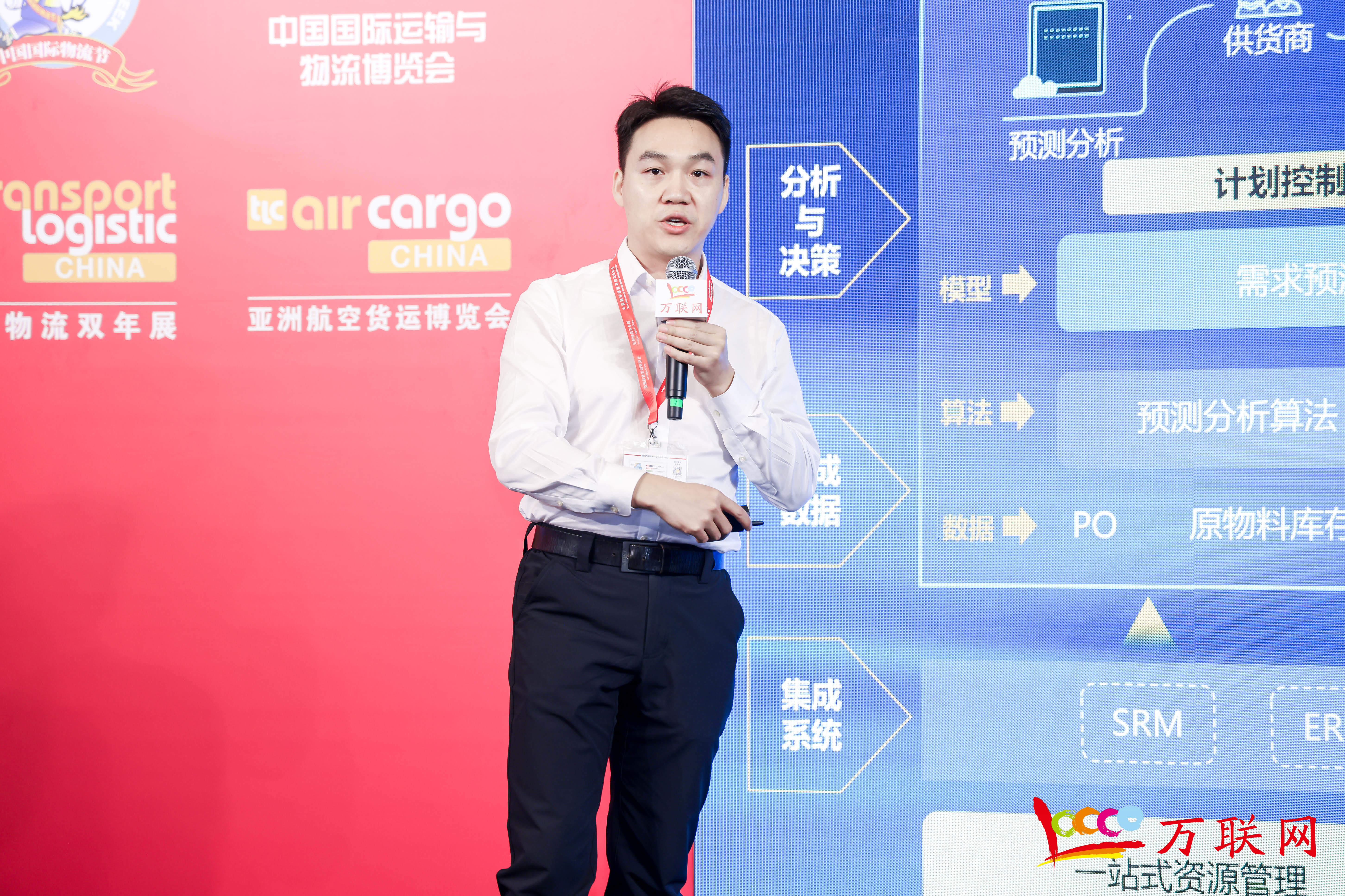 專訪 | 準時達萬程：通過AI賦能全球供應鏈的新質生產力，助力企業(yè)高質量“品牌出?！?  style=