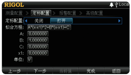 普源精電 M300多通道應力測量系統(tǒng)
