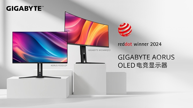 技嘉 OLED 電競顯示器榮獲紅點設計大獎，廣受媒體好評