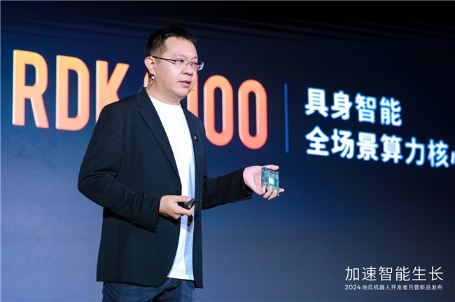 多快好??！地瓜機(jī)器人發(fā)布RDK X5，549元玩轉(zhuǎn)機(jī)器人開發(fā)