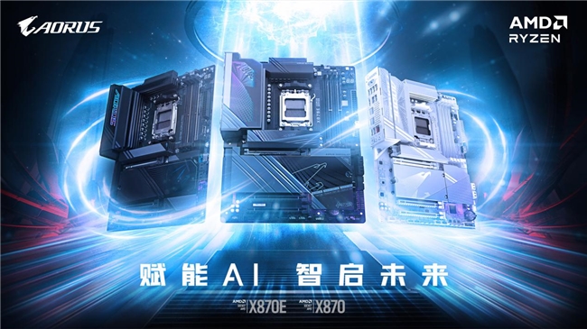 進化不息 技嘉X870/X870E系列主板即將發(fā)布