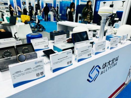 華大北斗芯片級產(chǎn)品矩陣亮相第三屆北斗規(guī)模應(yīng)用 國際峰會