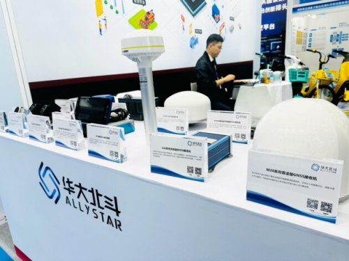 華大北斗芯片級產(chǎn)品矩陣亮相第三屆北斗規(guī)模應(yīng)用 國際峰會