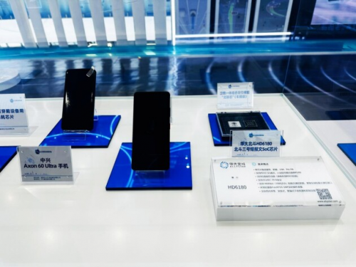 華大北斗芯片級產(chǎn)品矩陣亮相第三屆北斗規(guī)模應(yīng)用 國際峰會