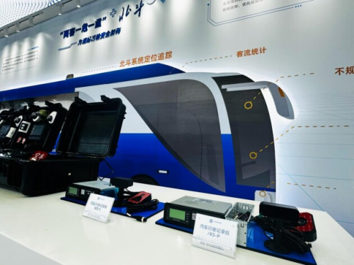 華大北斗芯片級產(chǎn)品矩陣亮相第三屆北斗規(guī)模應(yīng)用 國際峰會