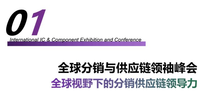 熱烈祝賀安芯易再次斬獲全球「優(yōu)秀獨(dú)立分銷商獎」！
