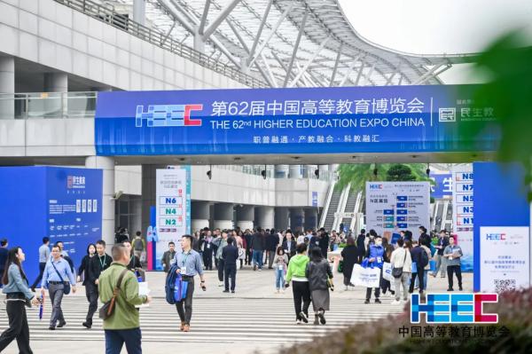 共“渝”數(shù)智未來！凱云精彩亮相第62屆高博會(huì)