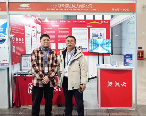 共“渝”數(shù)智未來！凱云精彩亮相第62屆高博會(huì)