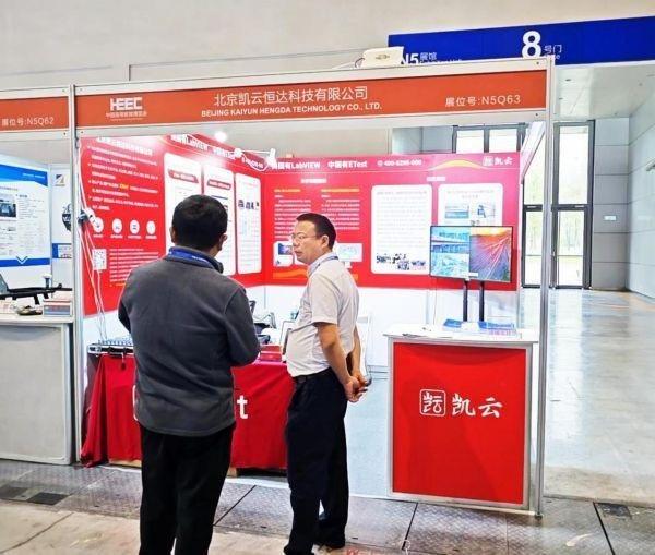 共“渝”數(shù)智未來！凱云精彩亮相第62屆高博會(huì)