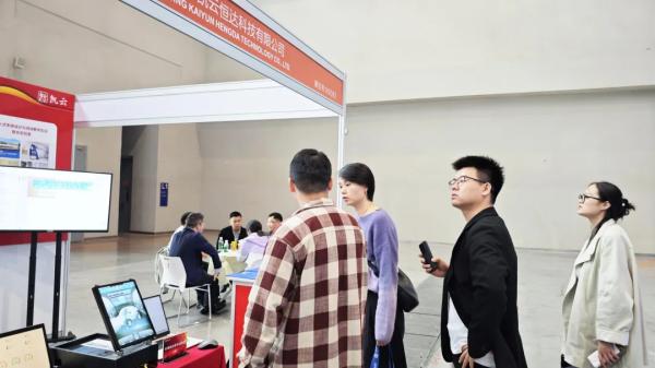 共“渝”數(shù)智未來！凱云精彩亮相第62屆高博會(huì)