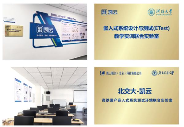 共“渝”數(shù)智未來！凱云精彩亮相第62屆高博會(huì)