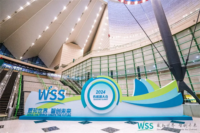 2024傳感器大會聚焦鄭州，漢威科技展現(xiàn)行業(yè)先鋒風(fēng)采