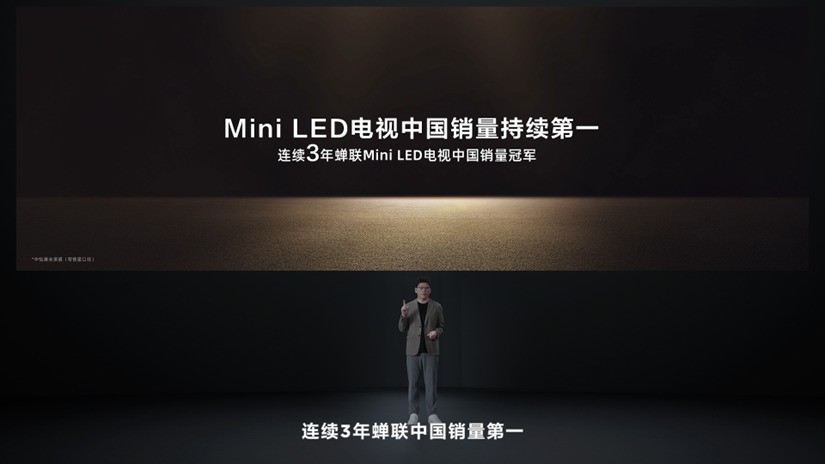 TCL發(fā)布萬(wàn)象分區(qū)，再造Mini LED技術(shù)天花板！