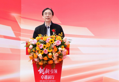 創(chuàng)新引領(lǐng) 卓越前行——惠州創(chuàng)想三維3D打印產(chǎn)業(yè)園開(kāi)園儀式圓滿舉辦