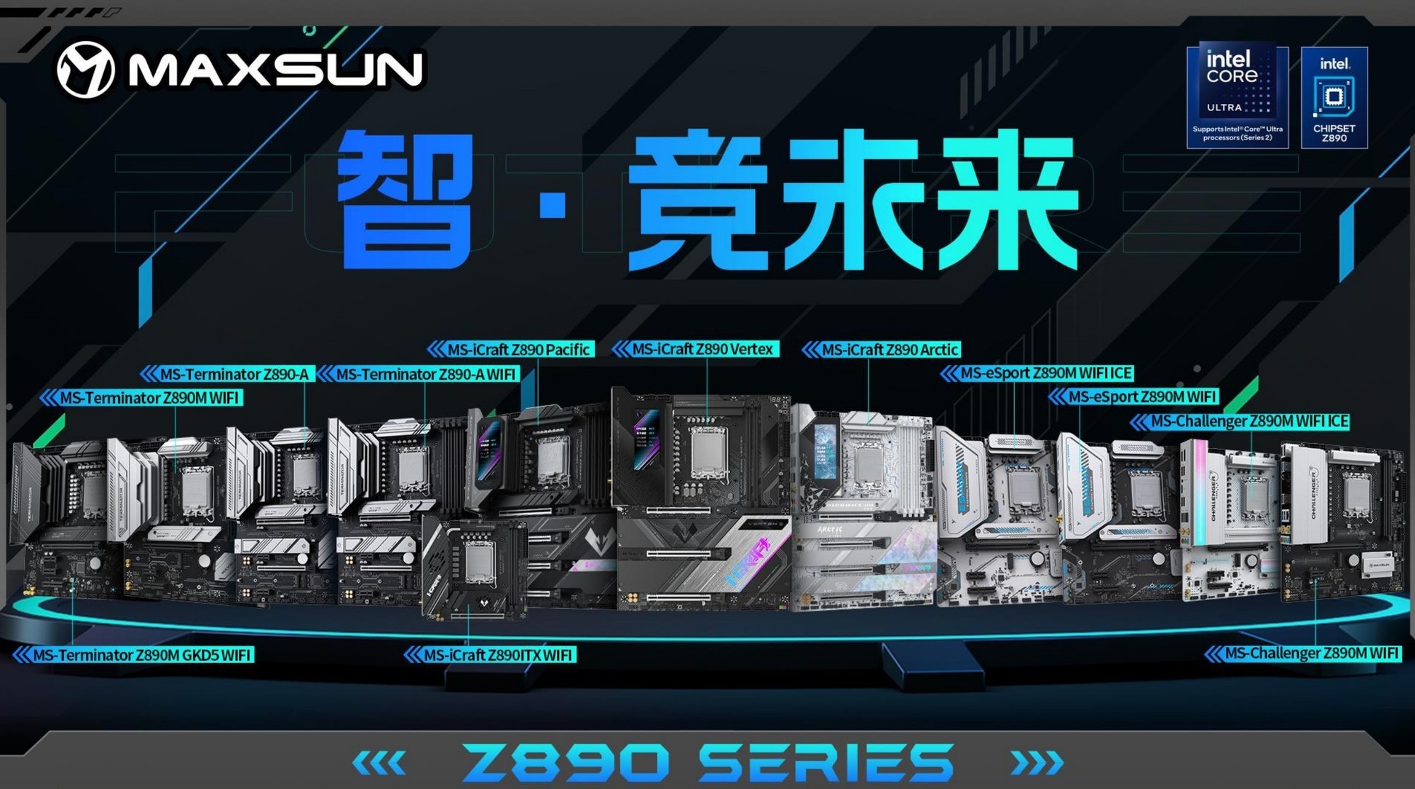 酷睿Ultra 200S沒用明白體驗差？可能是你打開的方式不太對