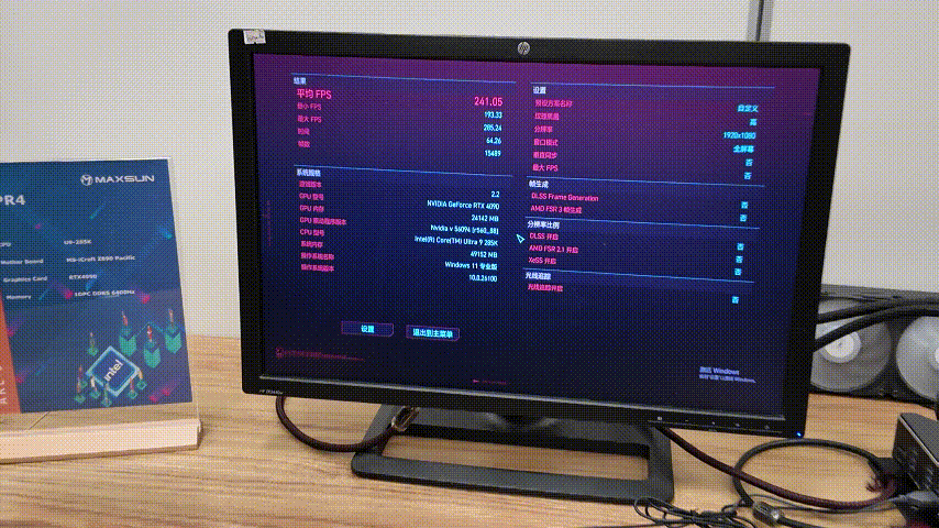 酷睿Ultra 200S沒用明白體驗差？可能是你打開的方式不太對