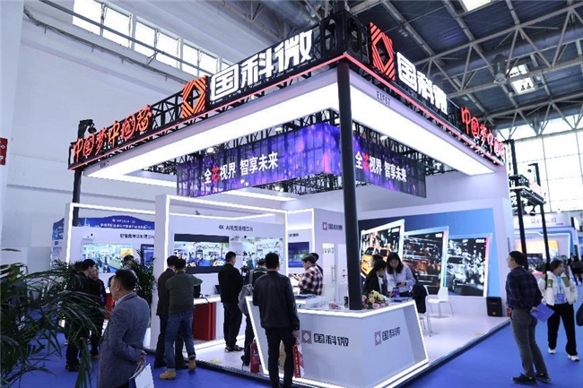 國科微的2024丨步履不停，生生不息