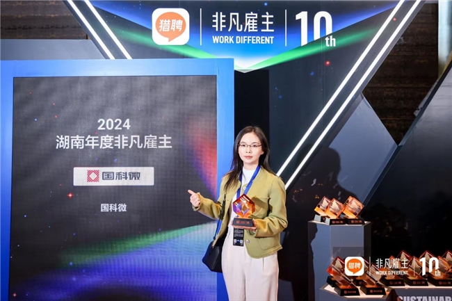 國科微的2024丨步履不停，生生不息