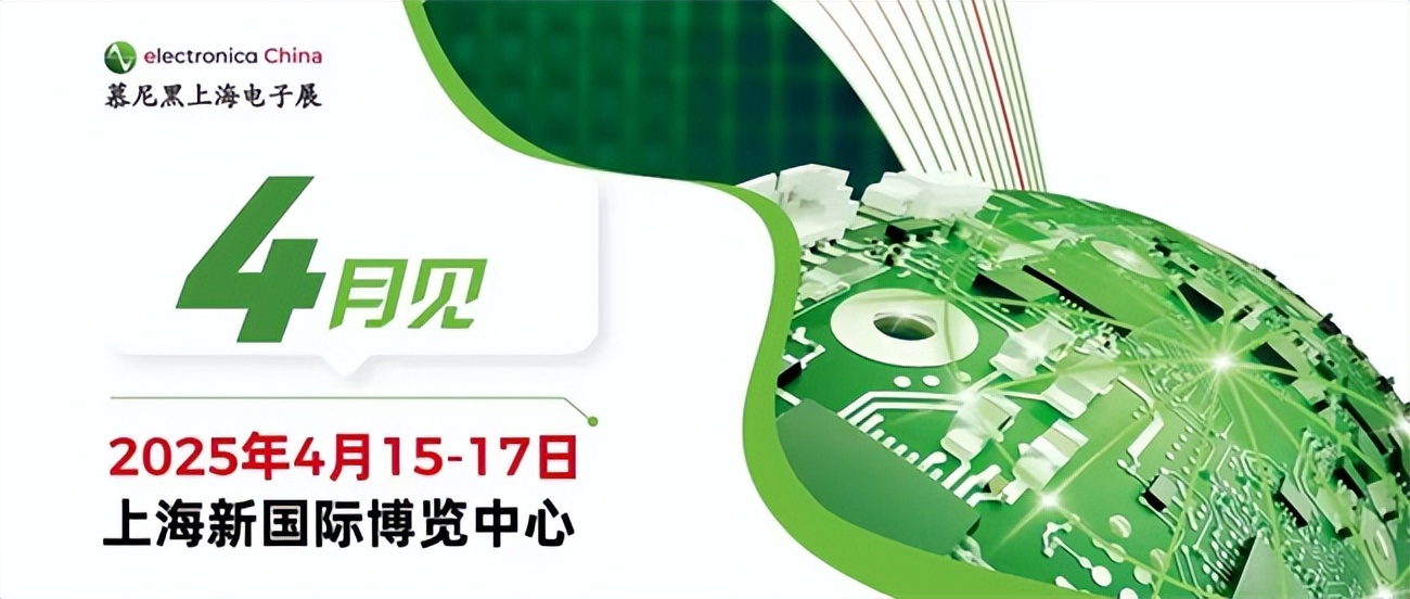 2025上海慕展：安芯易攜萬元“芯”意而來，亮點(diǎn)搶先看！