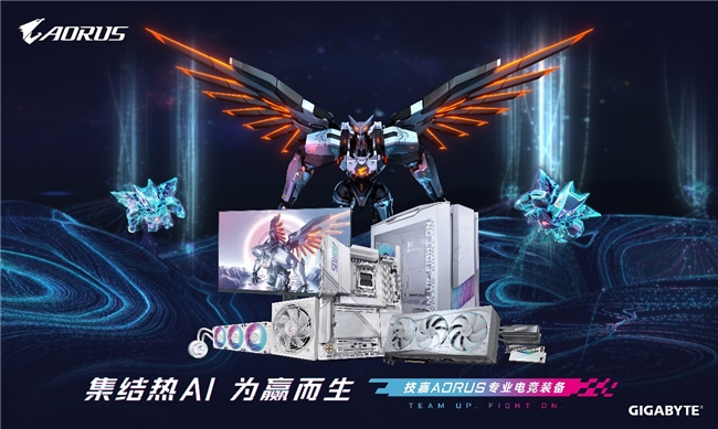 打造電競(jìng)裝備新標(biāo)桿，技嘉AORUS官宣CSGO茄子成為首席星推官