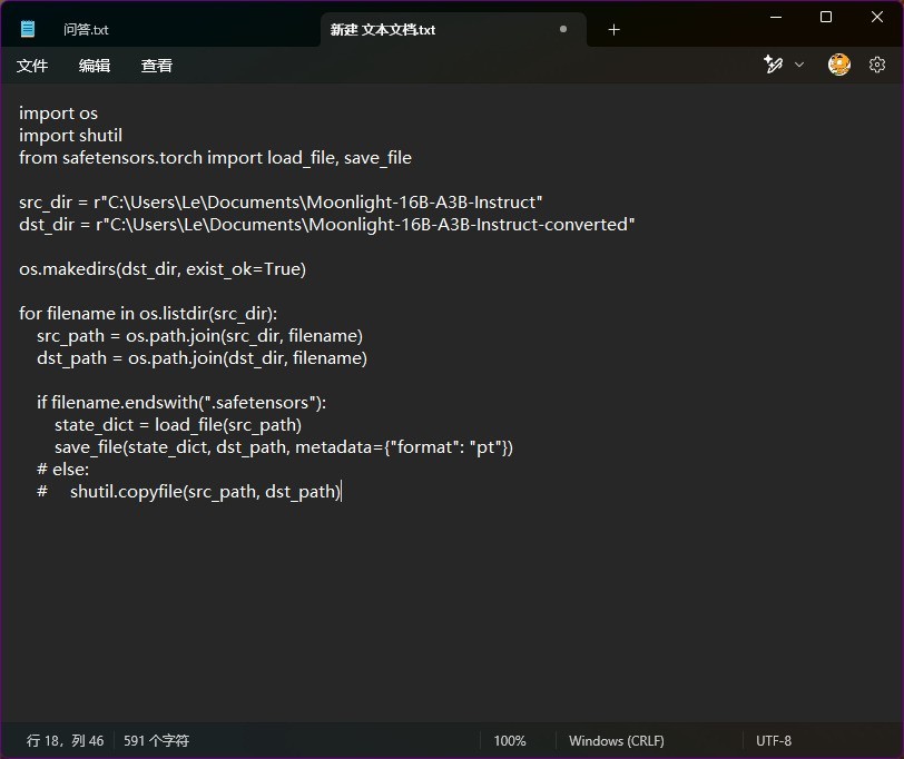 簡單又安全 用酷睿AI PC實現(xiàn)零門檻本地AI助手部署