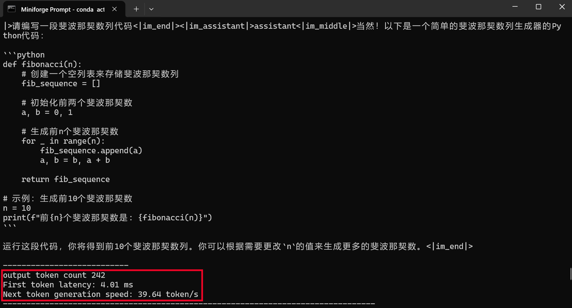 簡單又安全 用酷睿AI PC實現(xiàn)零門檻本地AI助手部署