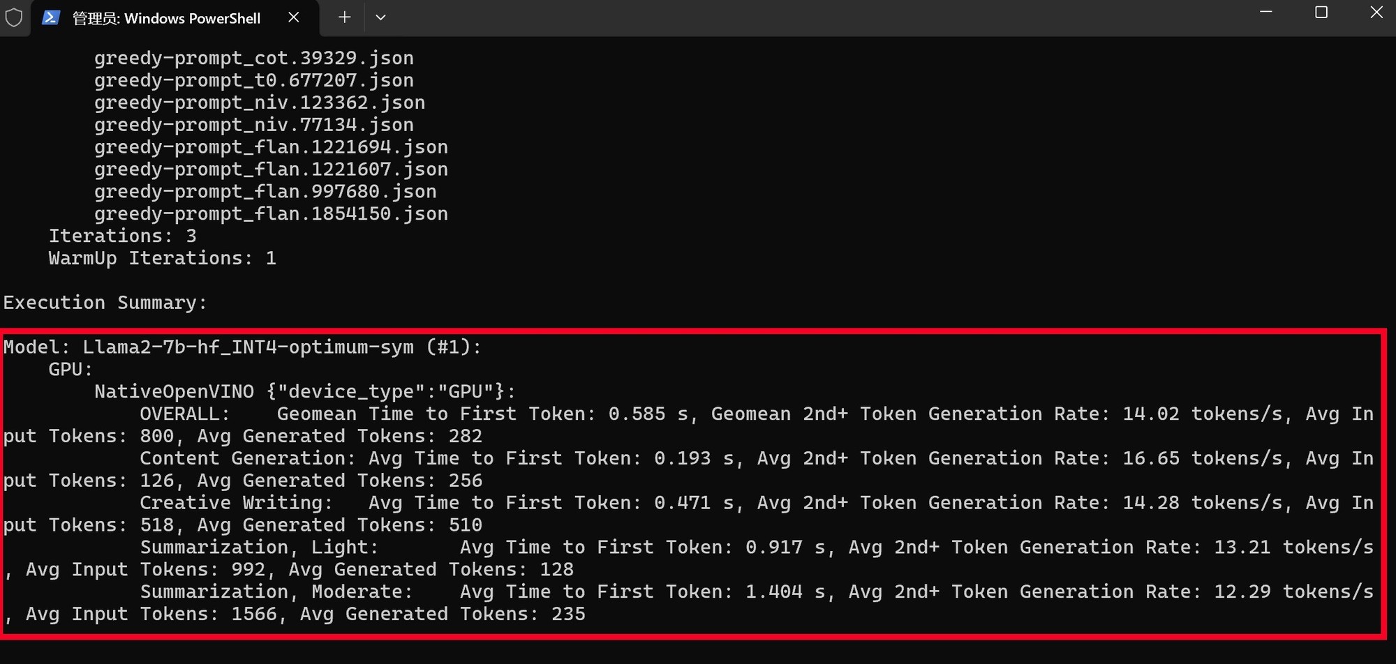 簡單又安全 用酷睿AI PC實現(xiàn)零門檻本地AI助手部署