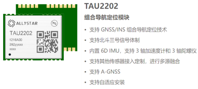 華大北斗芯耀紐倫堡嵌入式展EW2025