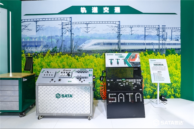 SATA世達亮相第38屆中國國際五金博覽會
