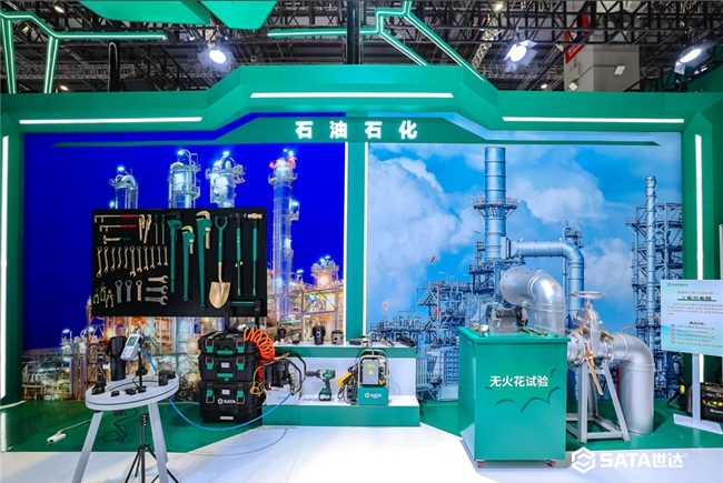 SATA世達亮相第38屆中國國際五金博覽會