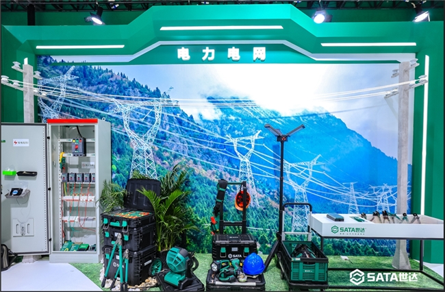 SATA世達亮相第38屆中國國際五金博覽會