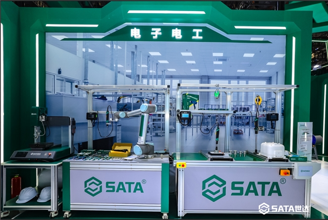 SATA世達亮相第38屆中國國際五金博覽會
