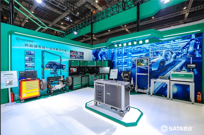 SATA世達亮相第38屆中國國際五金博覽會