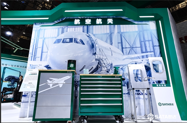 SATA世達亮相第38屆中國國際五金博覽會