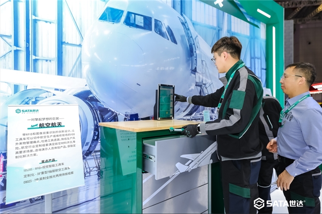 SATA世達亮相第38屆中國國際五金博覽會