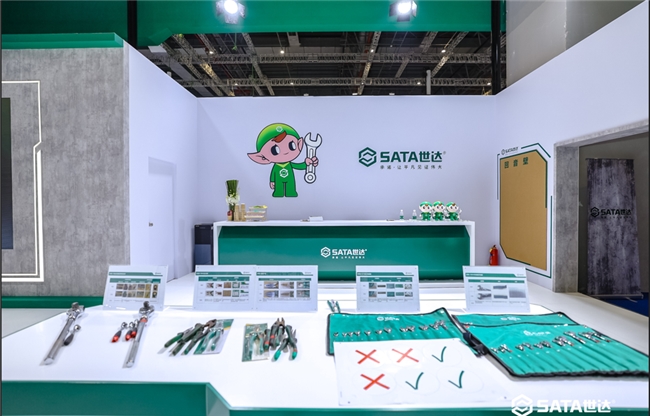 SATA世達亮相第38屆中國國際五金博覽會