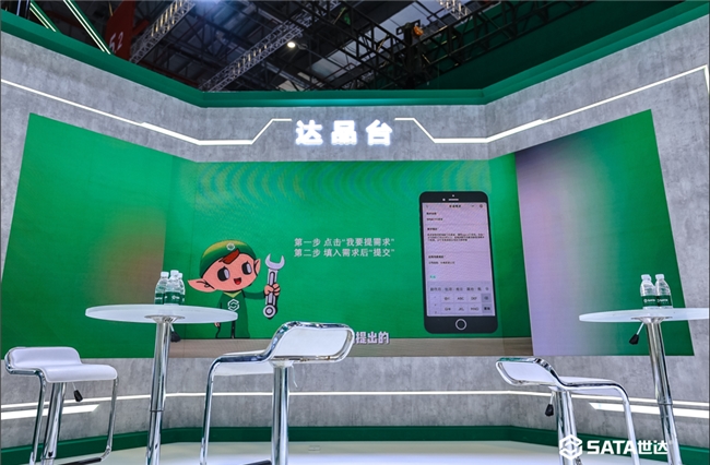 SATA世達亮相第38屆中國國際五金博覽會