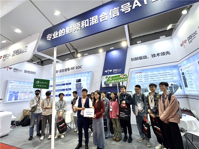 南京派格測控閃耀SEMICON China 2025：射頻與毫米波測試解決方案引燃行業(yè)熱情