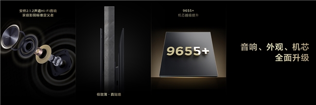 畫質(zhì)革命！TCL新品以7000:1對比度領(lǐng)航沉浸式觀影