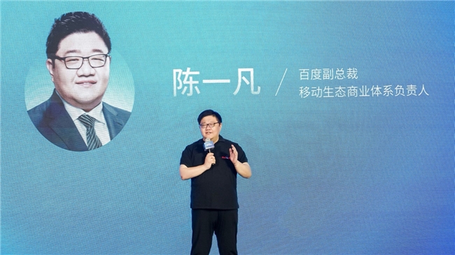 2025百度商業(yè)AI技術(shù)創(chuàng)新大賽煥新啟動(dòng)！